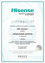 Hisense GOAL DC Inverter AS-13UW4RYRCA04 Настенная инверторная сплит-система