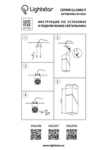051057 Светильник ILLUMO HP16 ЧЕРНЫЙ IP20