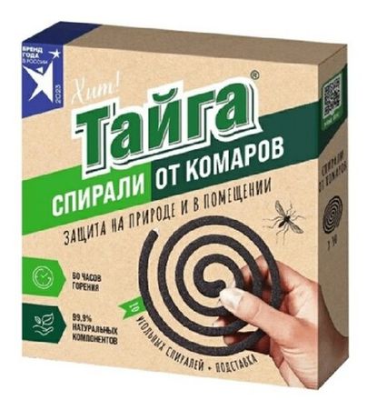 Товары для пикника