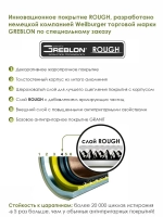 Ковш "Мечта" Гранит с несъемной ручкой и крышкой 1.2л и 1.7л