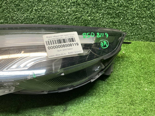 Фара габаритная левая Hyundai Palisade (18-22) LED