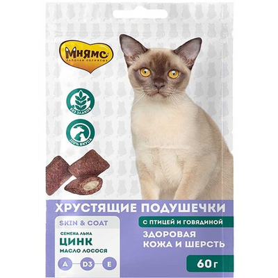 Лакомство "Подушечки" (птица и говядина) "здоровая кожа и шерсть" 60 г - для кошек (Мнямс)