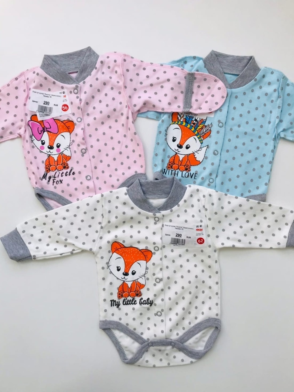 Боди дл.рукав "Лисята" (Карапуззики) (Размер: 80)