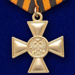 Георгиевский крест для иноверцев II степени №1083(759)