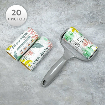 Набор ролик для одежды 20 листов + 2 сменных блока, бумага, пластик