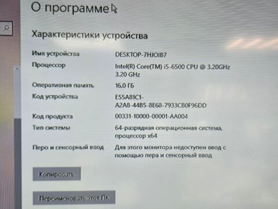 Игровой ПК, Core i5-6500, GeForce GTX 1050 T i4gb , RAM 16 ГБ