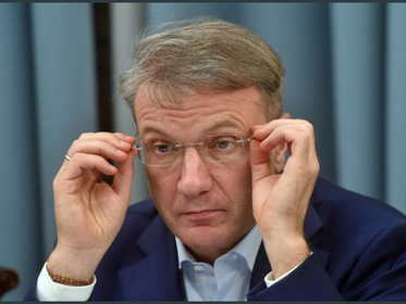 Греф рассказал о будущем экосистем