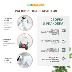 Стул для школьника Ergokids Soft Air Plus с подлокотниками