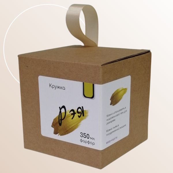 Кружка для кофе 