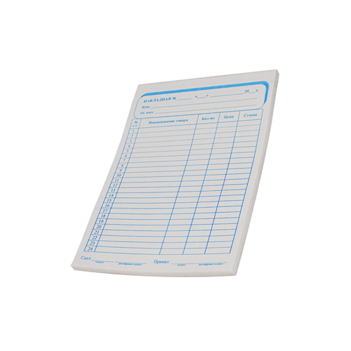 Бланк накладная А5 80 шт/40