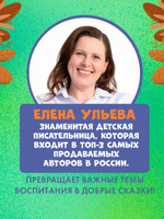 Первые эмоции. Хамелеон Игнат умеет дружить