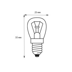IL-F25-CL-15-E14 Лампа накаливания для холодильников. Картонная упаковка