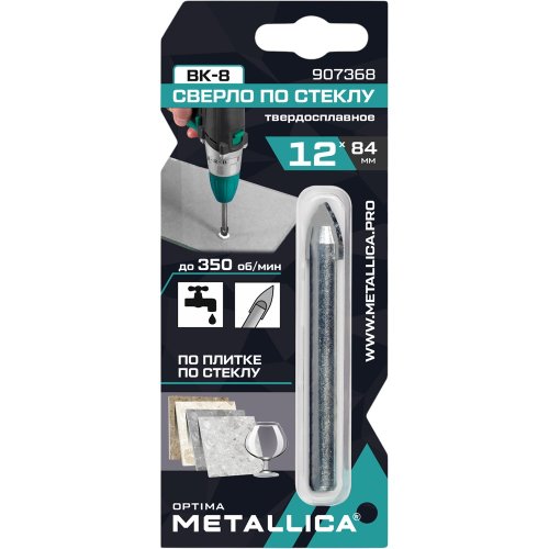 Сверло по стеклу твердый сплав METALLICA Optima,12х84 мм,2-кромки,круглый хвостовик   907368