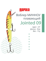 Воблер Jointed 09, 9см, 7гр, цвет P, плавающий