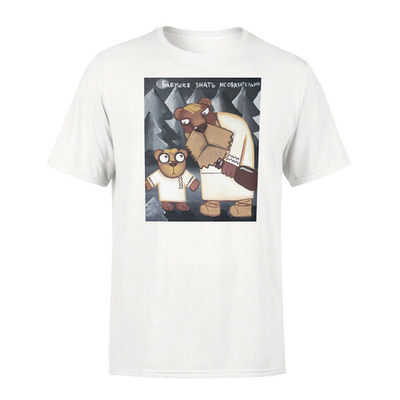 Футболка "Бабушке знать не обязательно"