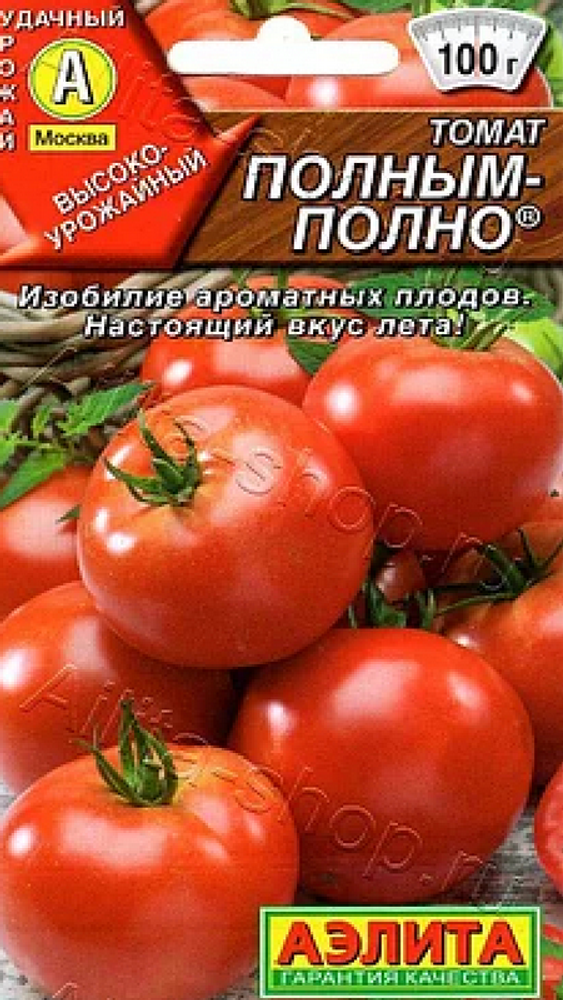 Томат &quot;G. Полным-полно&quot; 0,2г., Россия.