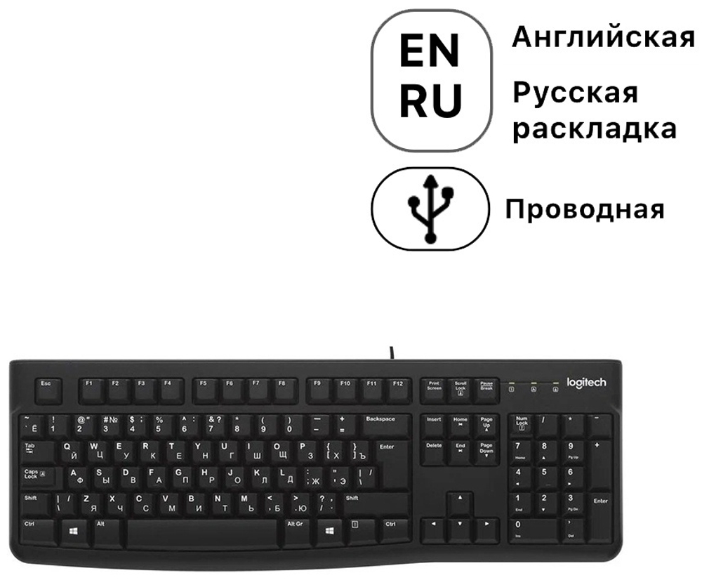 Клавиатура Logitech K120 черный