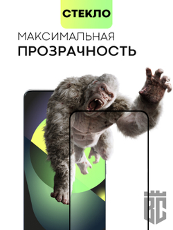 Набор стекол BROSCORP для Xiaomi 12 Lite оптом (арт. XM-12L-FSP-SET2)