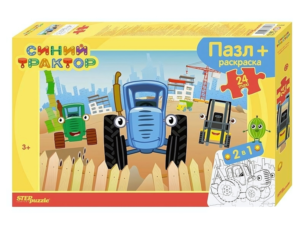 Макси-пазл 24эл. + раскраска "Синий трактор" (Биг Папа) (Степ пазл)