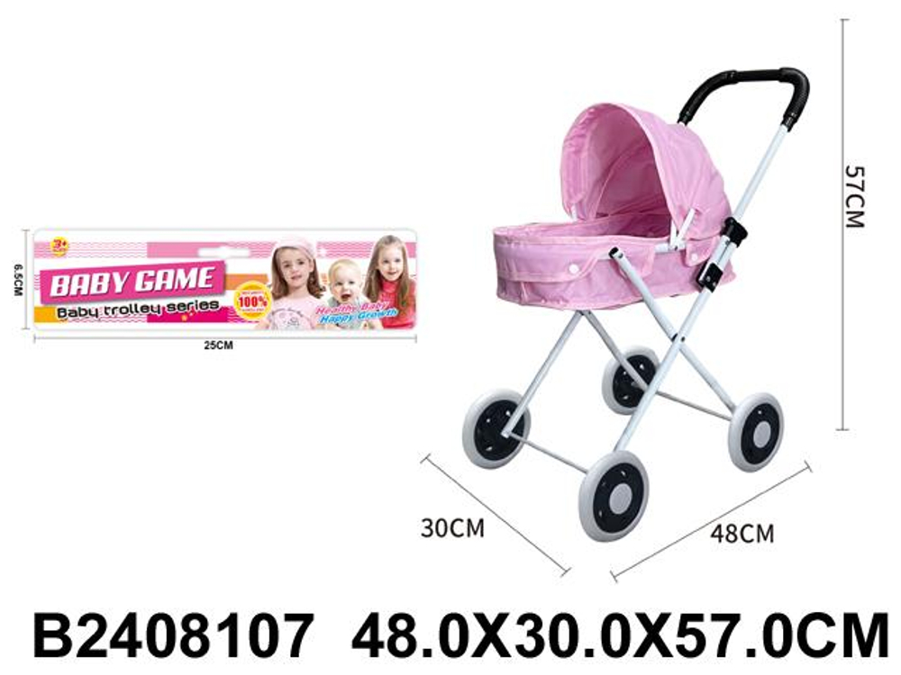 Коляска для куклы лежачая, пакет H918D
