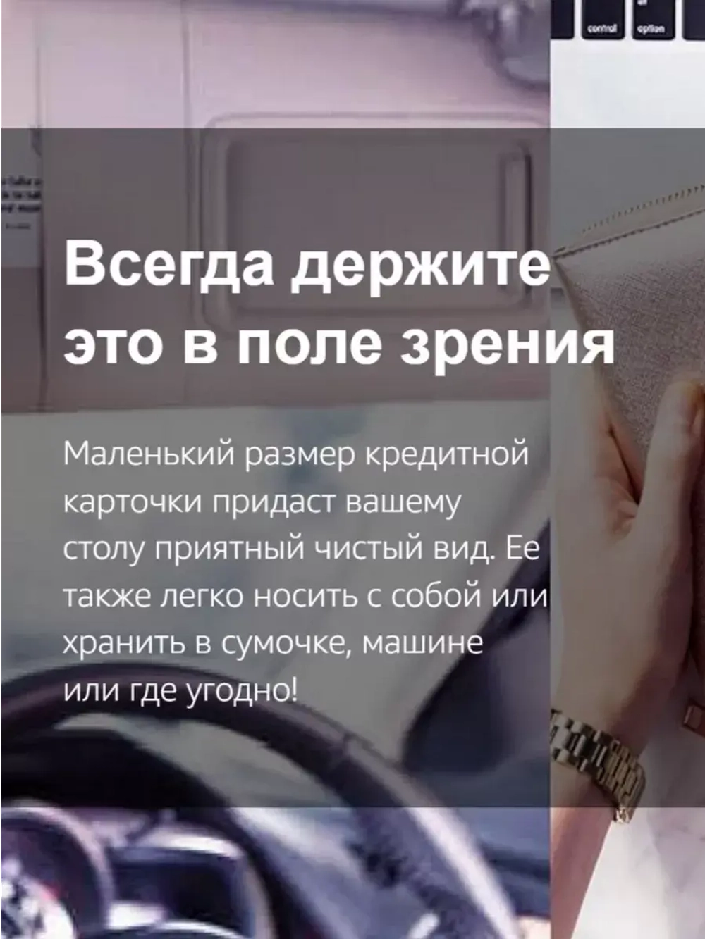 Универсальные Метафорические ассоциативные карты МАК