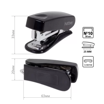 Мини-степлер пластиковый с антистеплером №10 12л. чёрный "Gentle" (Хатбер)