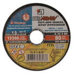 Круг по металлу отрезной 115х1,0х22 мм Луга