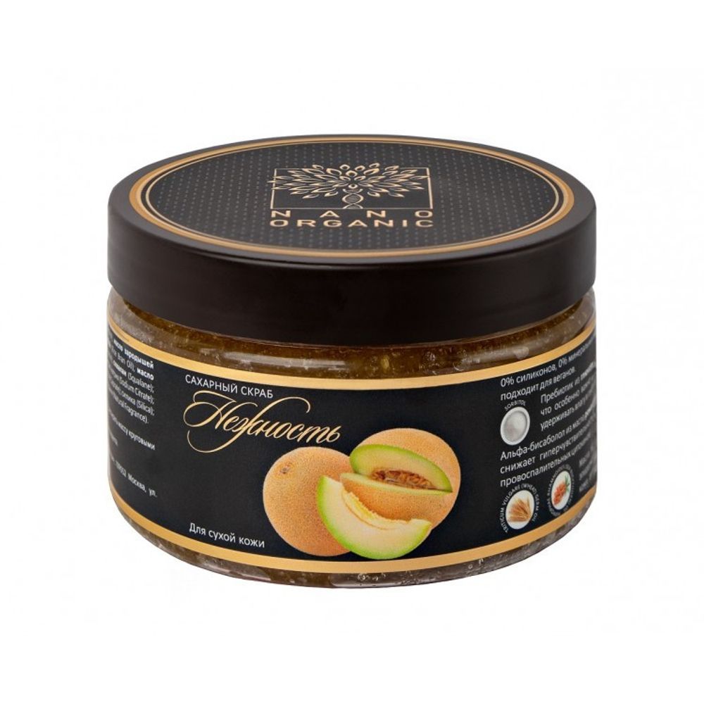 Сахарный скраб "Нежность", 300 мл (Nano Organic)