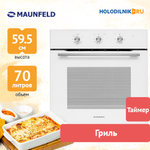 Газовый духовой шкаф Maunfeld MOGS703W