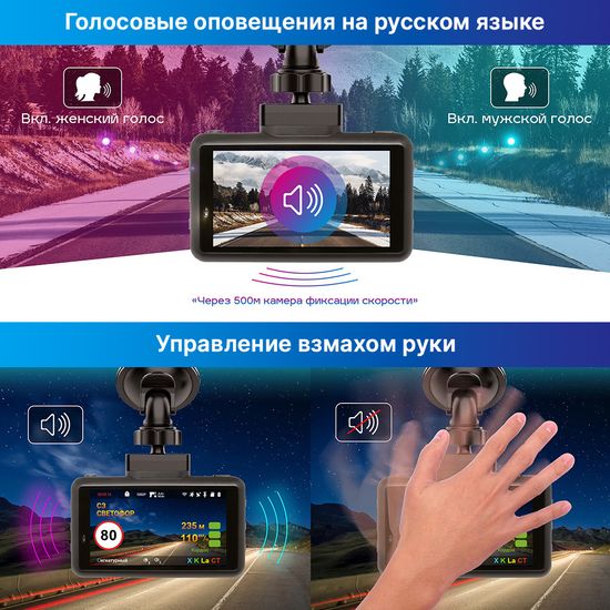 Видеорегистратор с радар-детектором - TrendVision DriveCam Real 4K Signature LNA 2CH