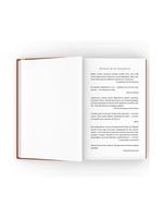 Охота на василиска