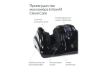 Массажер для ног CleverCare Midnight Noir, черный