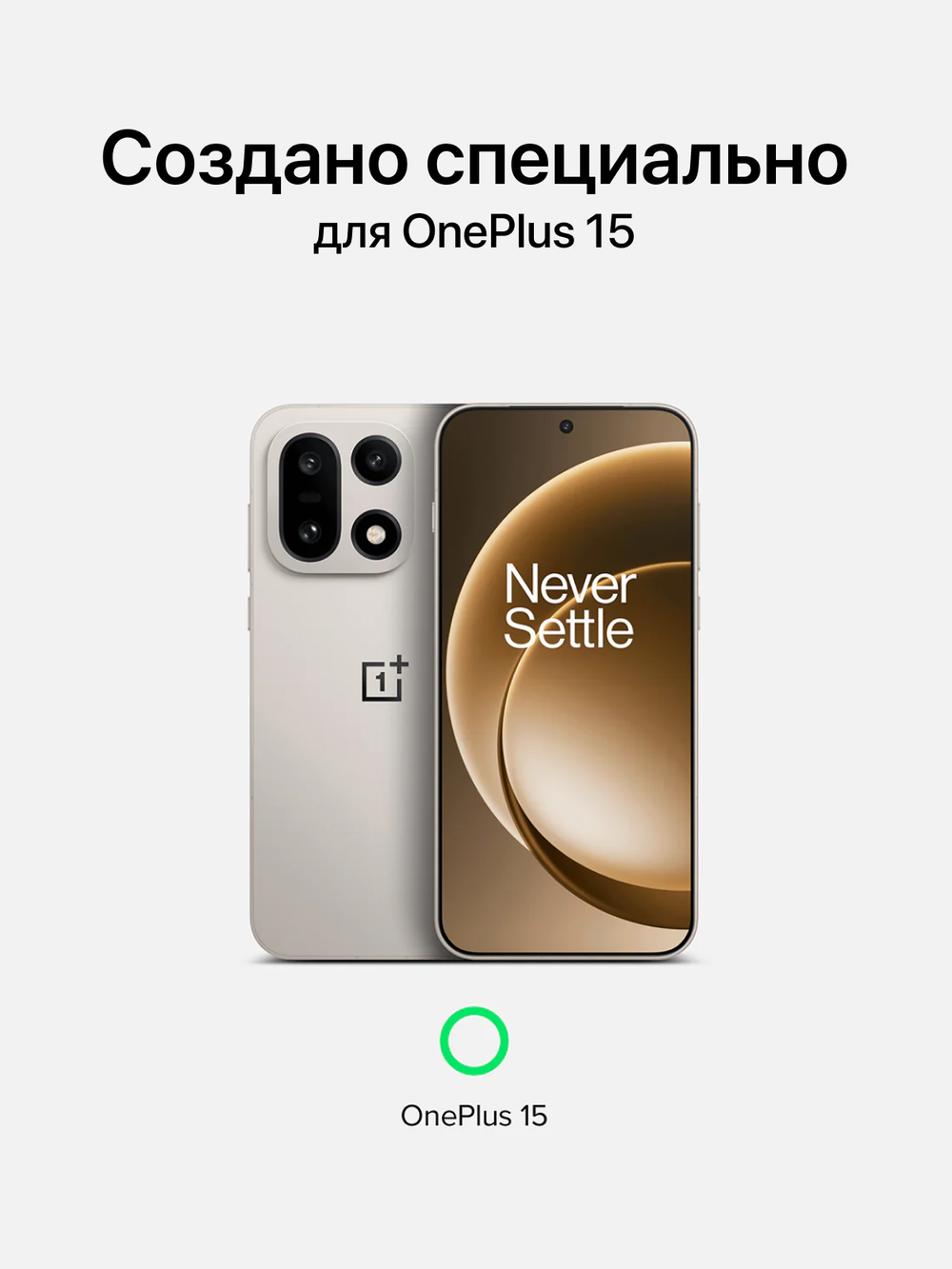 Чехол для OnePlus 15 противоударный с усиленными углами RINGKE, камуфляж