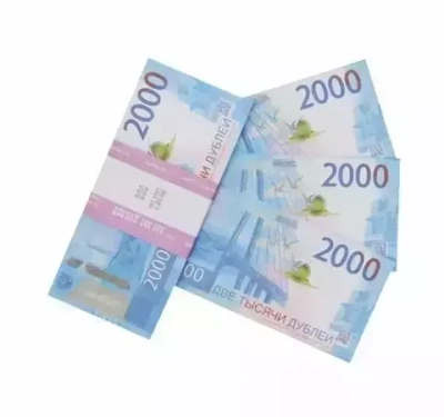 Пачка сувенирных денег 2000 рублей