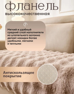 Дивандек