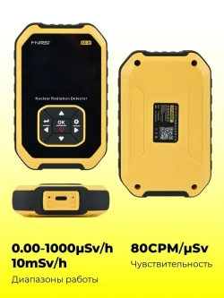 Дозиметр Fnirsi GC-01 для измерения радиации/Детектор излучения и радиоактивных волн/Счетчик Гейгера для обнаружения ионизирующего излучения
