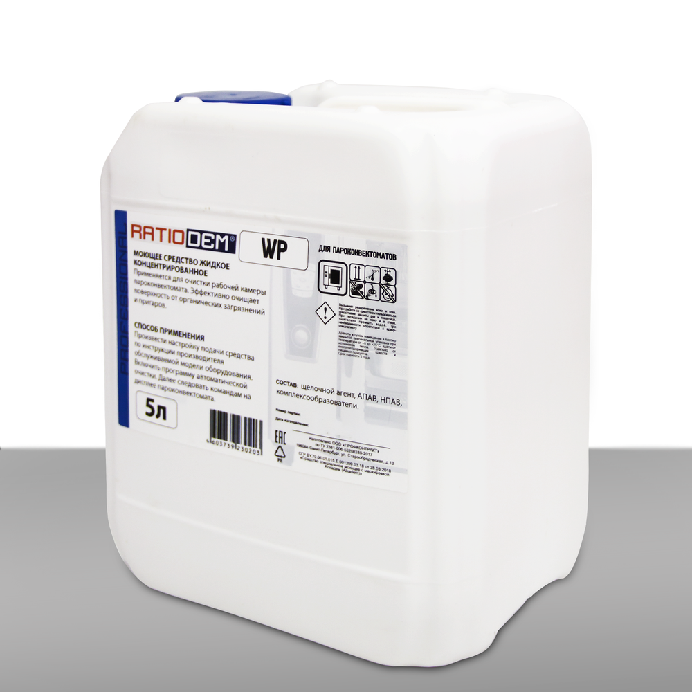 RatioDem WP 5л Средство для автоматической мойки пароконвектоматов
