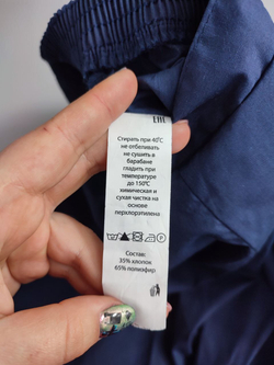 Брюки Авангард прямые 44/46 размер