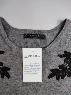 Джемпер Mohito базовый 44 размер