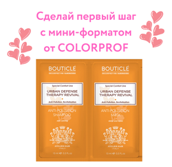 Маска для чувствительных волос, склонных к ломкости – “Urban Defense Anti-Pollution Mask For Brittle & Sensitive Hair” (500 мл)