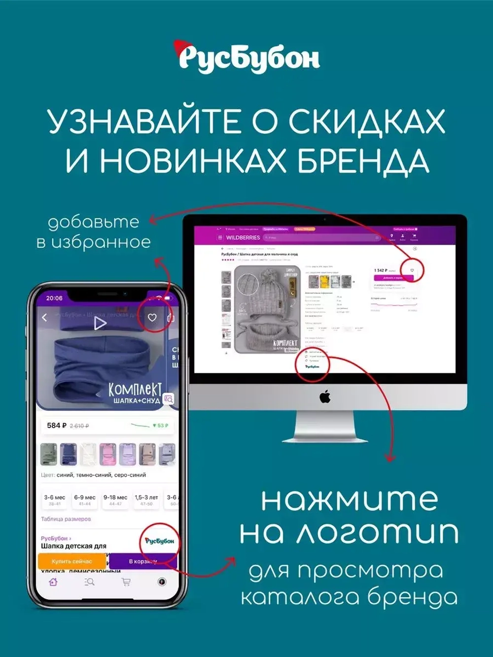 Шапка для девочек осенняя, с ушками