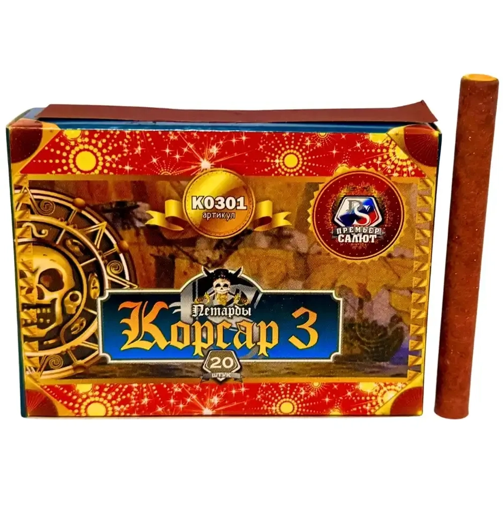 Корсар-3 K0301 — тёрочные петарды формата «сотки», 20 шт., Премьер Салют.