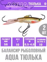 Балансир для рыбалки AQUA ТЮЛЬКА