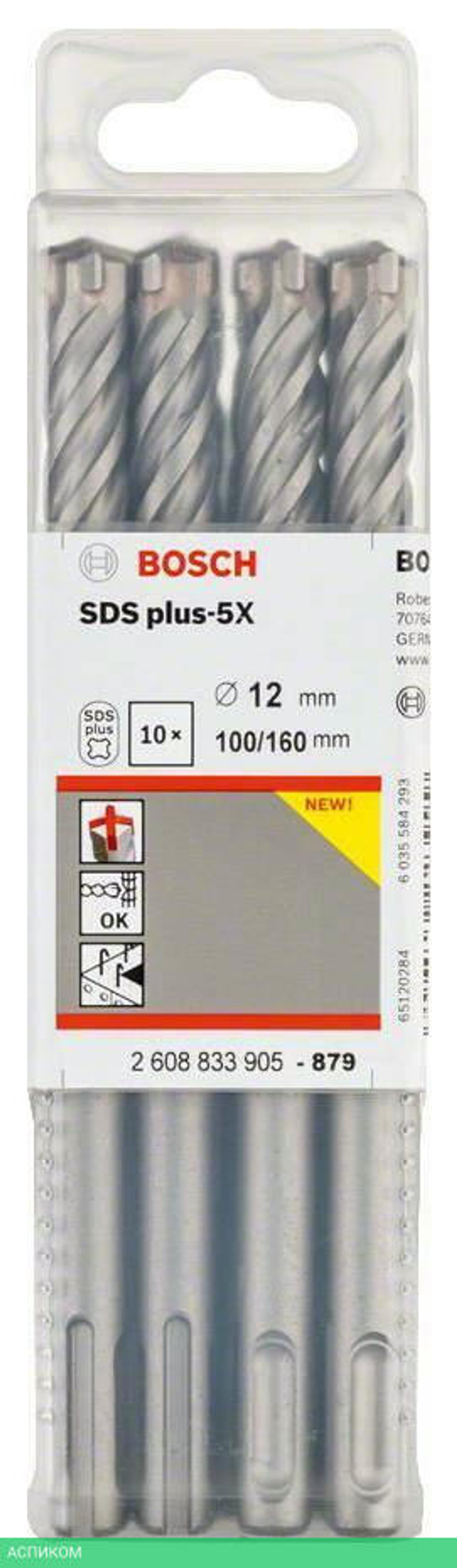 Бур Bosch SDS-plus 5X 12x100x160 (-10-) 2.608.833.905