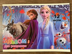 Rəsm albomu \ Альбом для рисования 12 листов Zərli