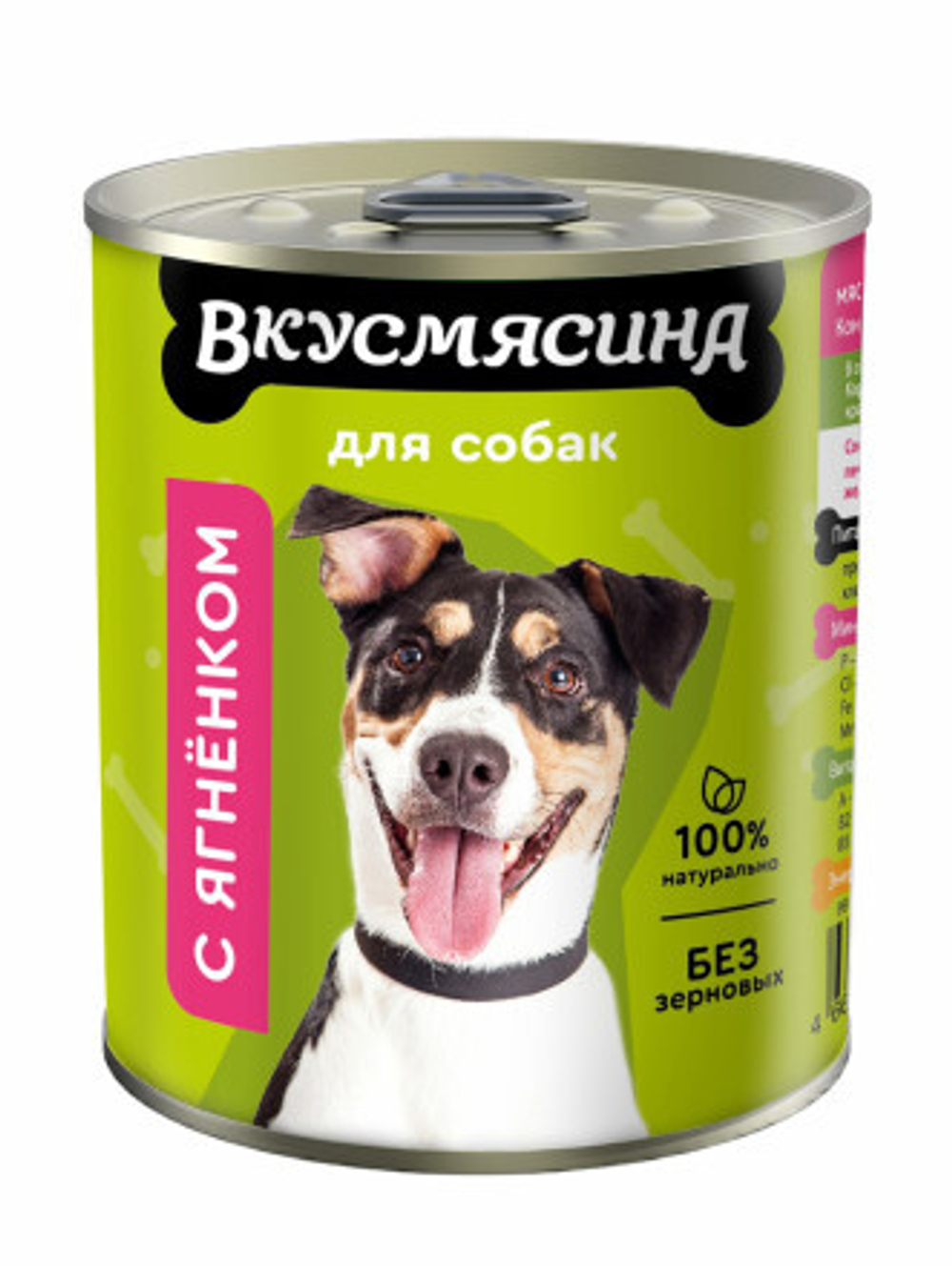 Ягнёнок консервы для собак, 340г ВКУСМЯСИНА