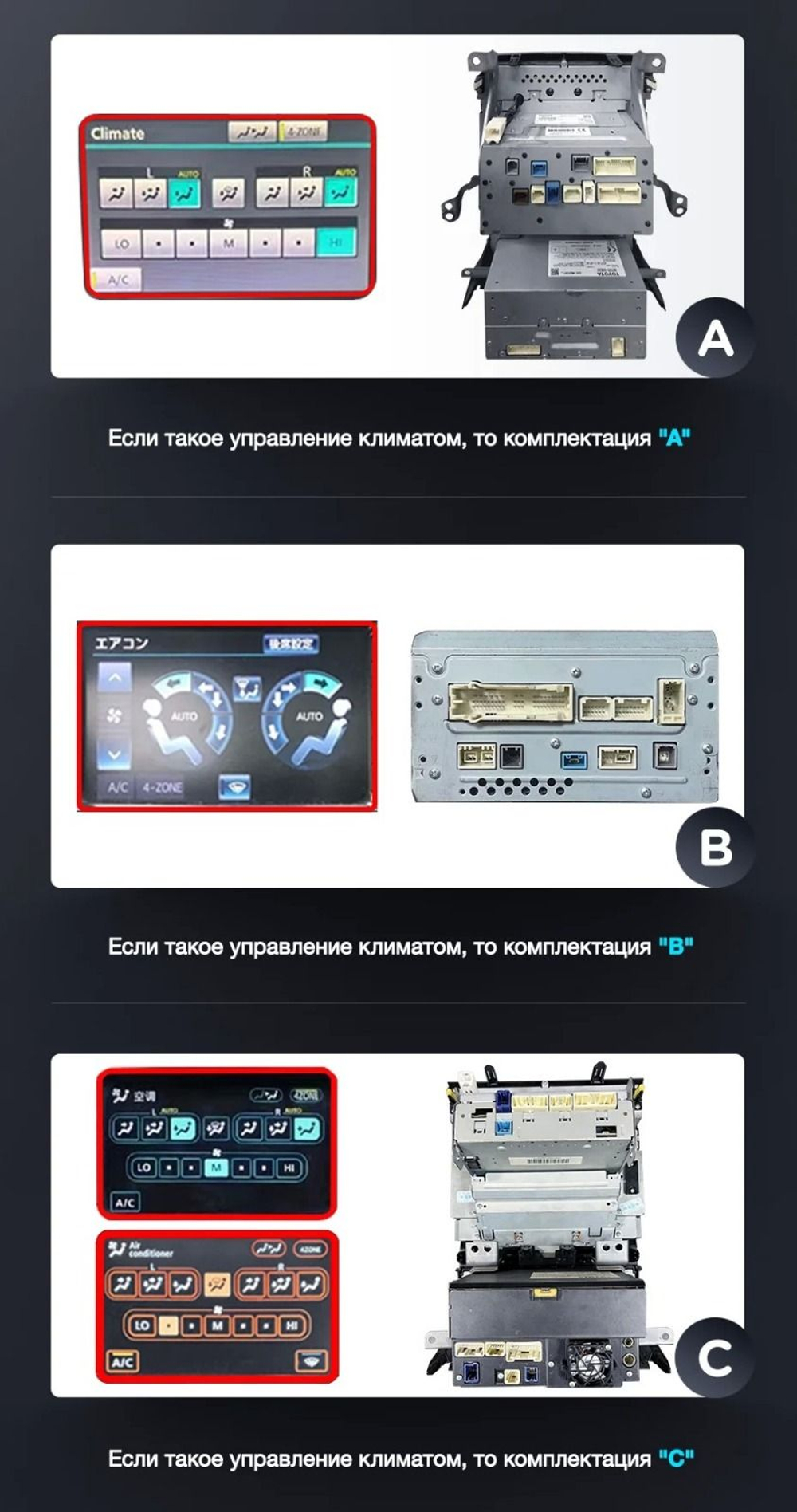 установочный комплект TOYOTA Land Cruiser 200 2007-2015 top, рамка + проводка KB-SF-1620-4-A