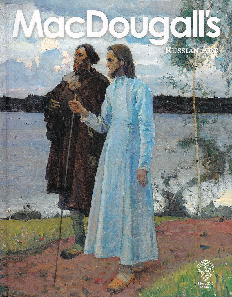 Каталог аукциона MacDougall's, Лондон, Русское искусство от 5 июня 2013 года