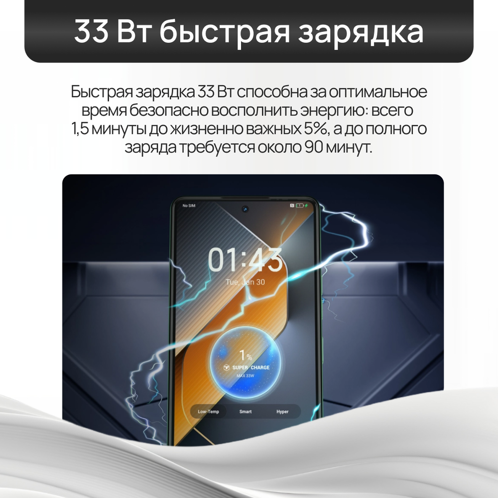 Смартфон TECNO Pova 6 Neo 8/256 ГБ, Ru, Silver