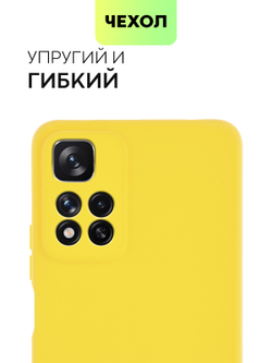 Чехол BROSCORP для Xiaomi Redmi Note 11 Pro+ оптом (арт. XM-RN11P(CHINA)-COLOURFUL-YELLOW)